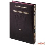 Schottenstein Edition of the Talmud - English Full Size - Nazir volume 1 (folios 2a-34a)