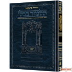 Schottenstein Pesachim #3 (#11) HEBREW SMAL. (80B-121B), Chapters 7-10