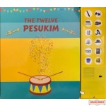 The 12 Pesukim talking Board Book