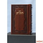 Stunning Leather Chitas - Israeli Print- item L59 
