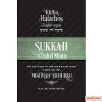 Kitzur Halachos Sukkah & Daled Minim