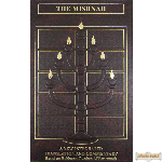The Mishnah Vol. 4: Moed II, Shekalim, Yoma, Sukkah, Beitzah, Roash HaShana, Tannit, Megillah, Moed Kattan, and Hagigah