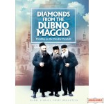Diamonds from the Dubno Maggid, Parables on the Weekly Parshah