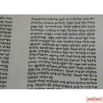 Chabad Style 19" Megillah - Admur Hazoken