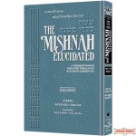 The Mishnah Elucidated Nezikin #1, Tractates: Bava Kamma and Bava Metzia