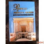 Pathways To Personal Growth H/C 