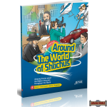 Around the World of Shlichus - Comics