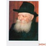 3 Wallet Size Rebbe Pictures ( #3)