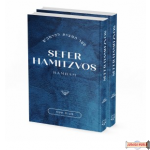 Sefer Hamitzvos H/E H/C 2 Vol. Set