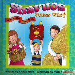 Shavuos Guess Who?