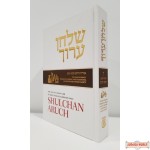 Shulchan Aruch English #7 Orach Chayim 429-452, Pesach