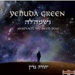 Neshameleh, Yehuda Green CD