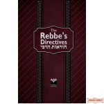 The Rebbe′s Directives