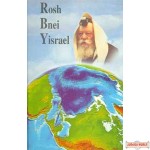 Rosh Bnei Yisrael