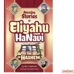 Eliyahu HaNavi #2: With the Help of Hashem