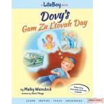 Lite Boy #7, Dovy's Gam Zu L'tovah Day Book/CD