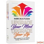 Upgrade Your Mind, Upgrade Your Life H/C 