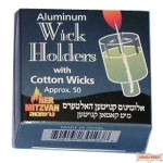 Aluminum Wick Holders & Wicks- Medium
