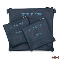 LEATHER TALIS & TEFILLIN BAGS STYLE 1000-A2