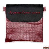 FUR & EXOTIC Tallis / Tefillin Bag  Leather With Flap Style 1000f-C3