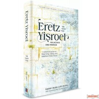 Eretz Yisroel, practical guide for those living, visiting & traveling to Eretz Yisroel