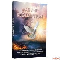 War and Redemption, The current war and Chevlei Moshiach