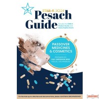 2024 Passover Directory - Passover Medicines & Cosmetics