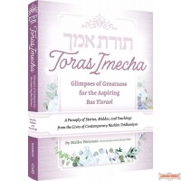 Toras Imecha, Glimpses of Greatness for the Aspiring Bas Yisrael