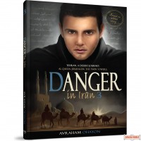 Danger in Iran #3