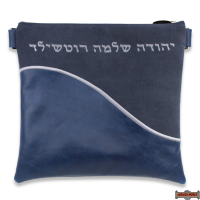 SUEDE LEATHER TALIS & TEFILLIN BAGS STYLE 2006-A1