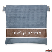 LEATHER TALIS & TEFILLIN BAGS STYLE 2014-B1