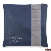 LEATHER TALIS & TEFILLIN BAGS STYLE 2015-B1