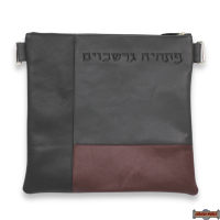 LEATHER TALIS & TEFILLIN BAGS STYLE 2017-A2