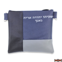 LEATHER TALIS & TEFILLIN BAGS STYLE 2017-B1
