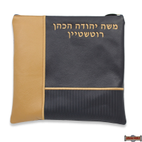 LEATHER TALIS & TEFILLIN BAGS STYLE 2018-B1