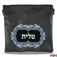 Leather Talis or/and Tefillin Bag(s) Style 230 Blue