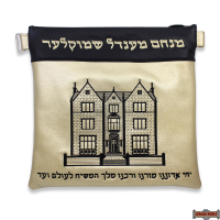 LEATHER TALIS & TEFILLIN BAGS STYLE 3000-A1