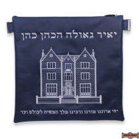 LEATHER TALIS & TEFILLIN BAGS STYLE 3000-A6