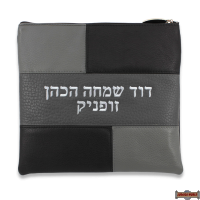 LEATHER TALIS & TEFILLIN BAGS STYLE 3001-A1