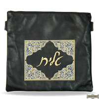 Leather Talis or/and Tefillin Bag(s) Style 420 Black