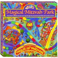 Magical Mitzvah Park