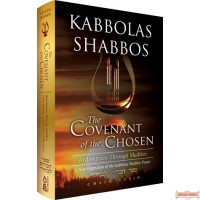 Kabolas Shabbos: Covenant of the Chosen, A Exposition of the Kabbolas Shabbos Prayer