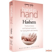 Hand in Hand with Hashem, Practical Advice and Spiritual Guidance for Giving Birth with Serenity