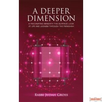 A Deeper Dimension, Fascinating Beneath-The-Surface Look at Life & Judaism through the Parashah