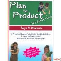 Plan to Product (#2)