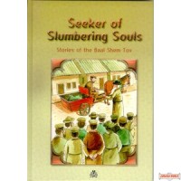 Seeker of Slumbering Souls - Childrens Edition