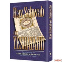 Rav Schwab in Yeshayahu