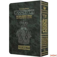 Stone Tanach Pocket Edition - Softcover