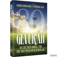 Gevura - My Life, Our World & the Adventure of Reaching 80