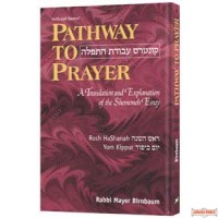 Pathway To Prayer (Sefard)